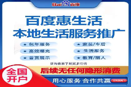 百度SEM代运营案例分享：打造品牌知名度